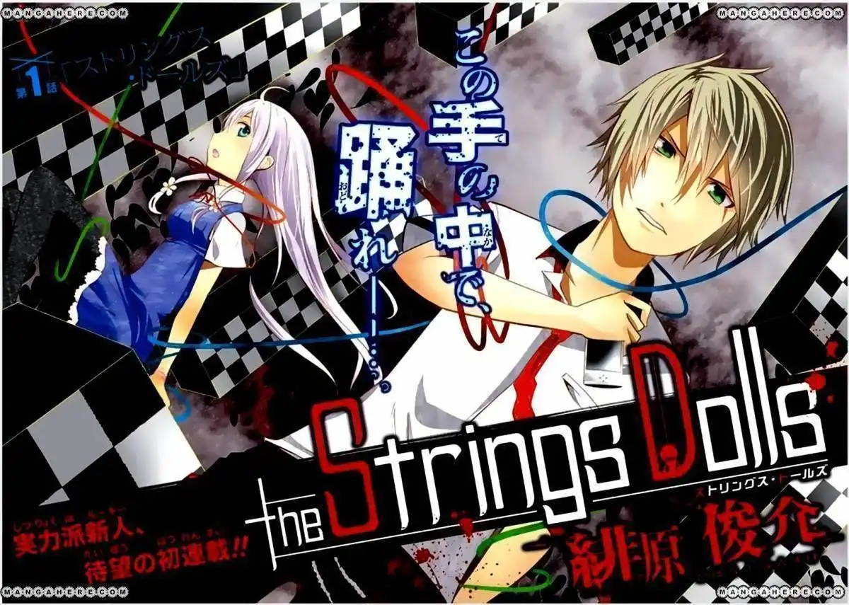 Strings Dolls Chapter 1 3